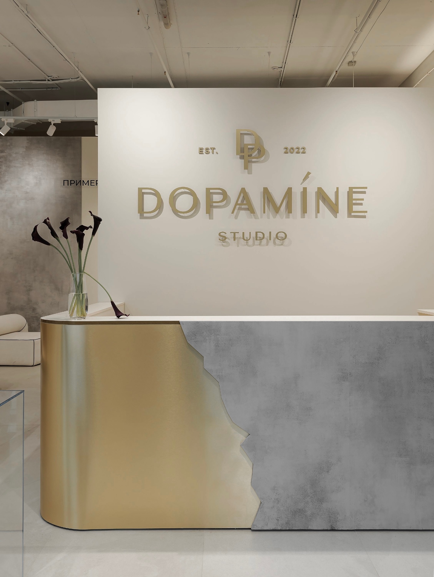 DOPAMINE